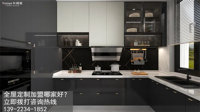 石嘴山全屋定制加盟哪家好?石嘴山加盟定制家具店怎样? 石嘴山全屋定制加盟哪家好?石嘴山加盟定制家具店怎样?