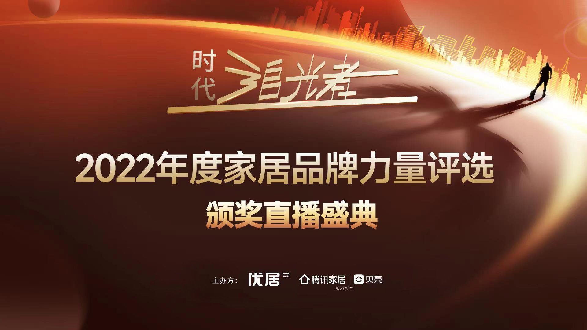 卡诺亚接连斩获2项殊荣，被授予&ldquo;消费者最喜爱品牌&rdquo;、&ldquo;设计创新奖&rdquo;两项大奖